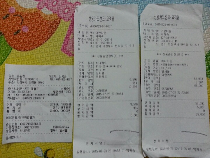 어펜다운 이미지