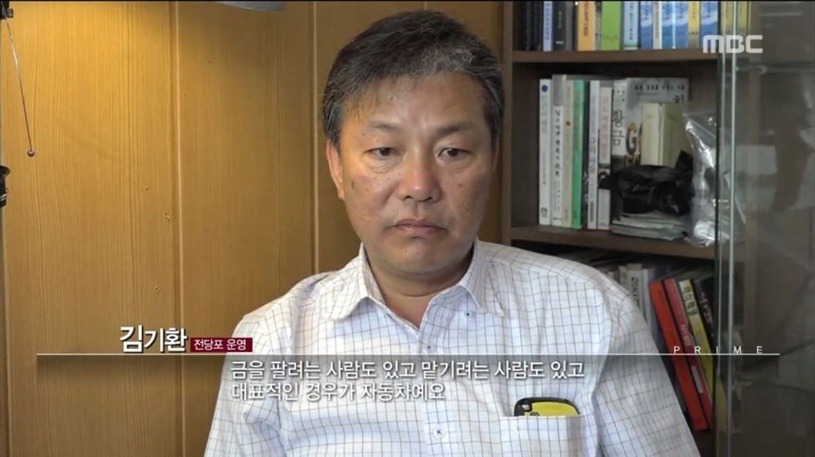 어제자 도박중독.jpg | 인스티즈