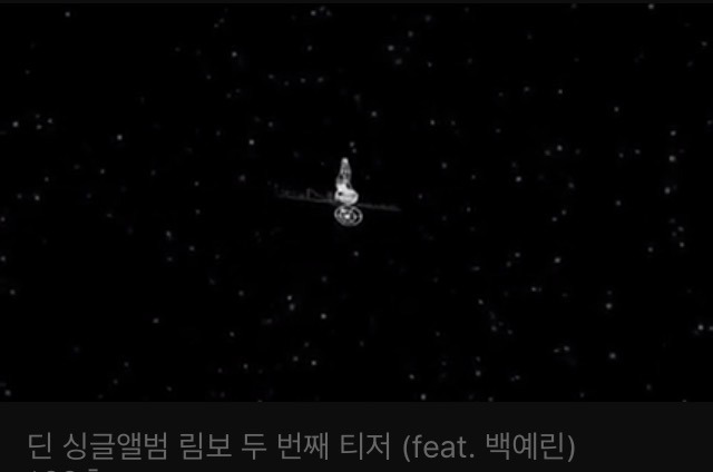 잠시 후 나오는 사기 조합 | 인스티즈