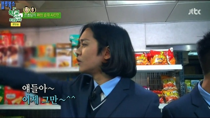 강균성 농락하는 은지원 | 인스티즈