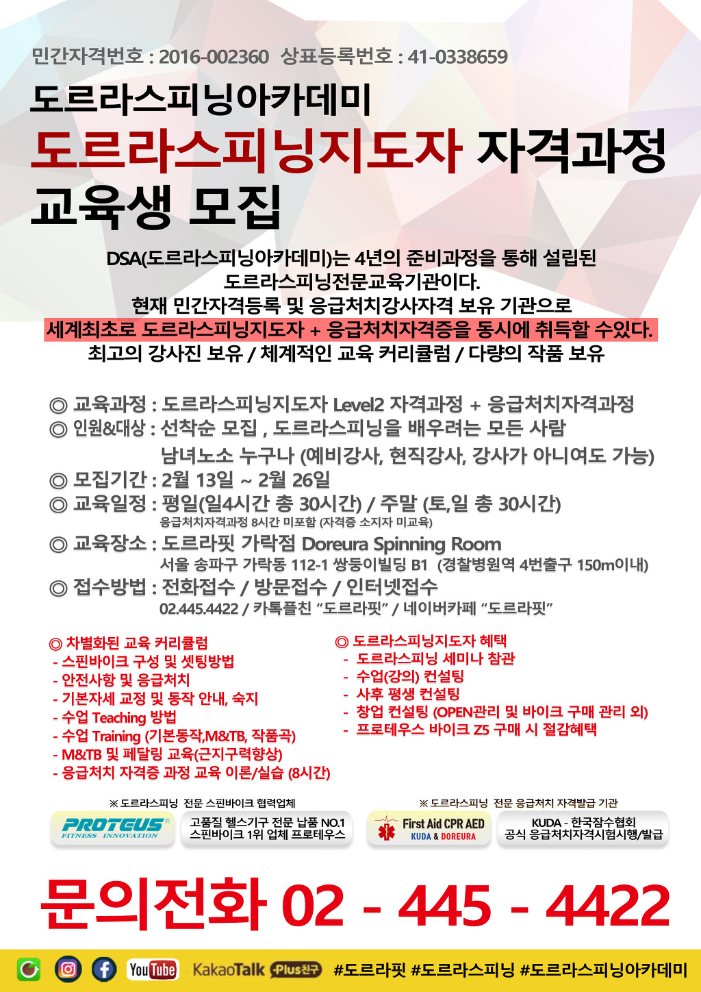 도르라핏 이미지