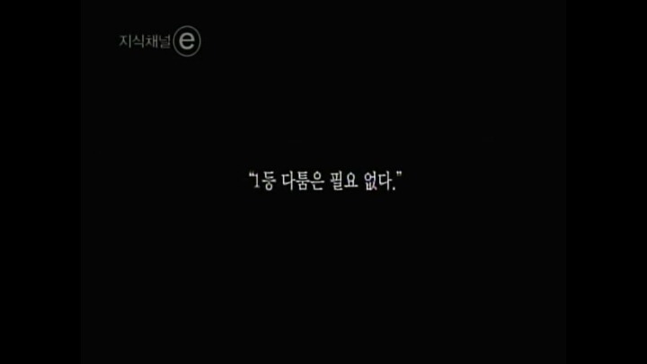 공부 못하는 나라.jpg | 인스티즈