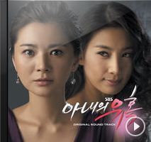 2000년~2014년 큰 사랑을 받은 드라마 OST들 | 인스티즈