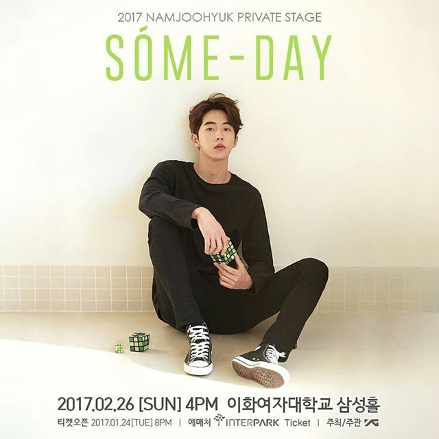 배우들 팬미팅 포스터.jpg | 인스티즈