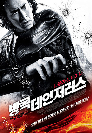 이 중 여행을 가게된다면 어디로 가시겠습니까 | 인스티즈