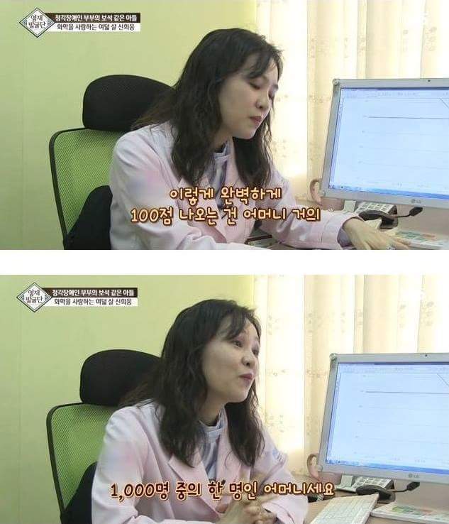 진짜 금수저 | 인스티즈