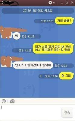  널 사랑한 게 두 번째로 잘한 일인 것 같아 .jpg | 인스티즈