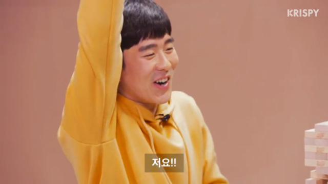 흔한 5년차 커플의 술게임 | 인스티즈