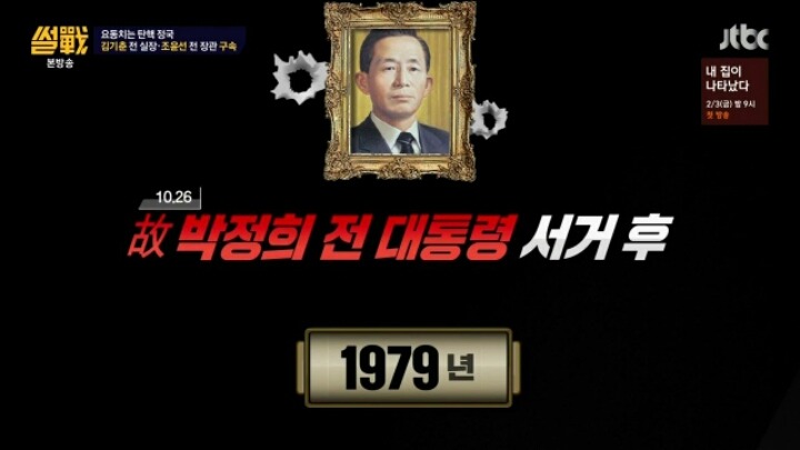 감회가 남다른 유시민 | 인스티즈