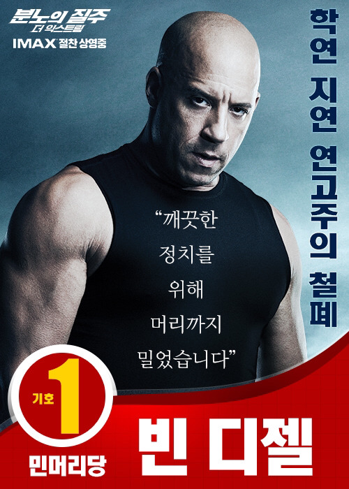 찰스 포스터보다 나은 선거 포스터.jpg | 인스티즈