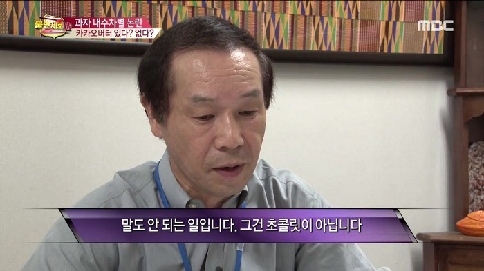 세상에서 가장 한국인을 차별하는 민족 | 인스티즈