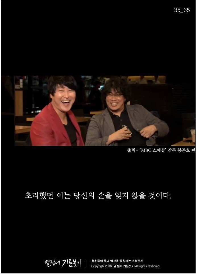 실패한 감독과 무명 배우 ~ | 인스티즈
