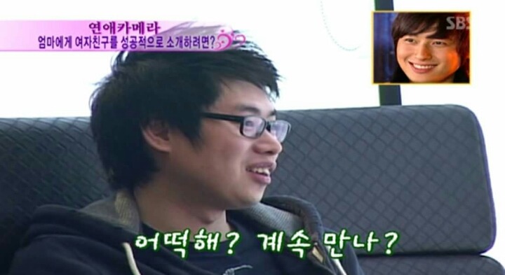 엄마에게 여자친구를 성공적으로 소개하는 법 | 인스티즈
