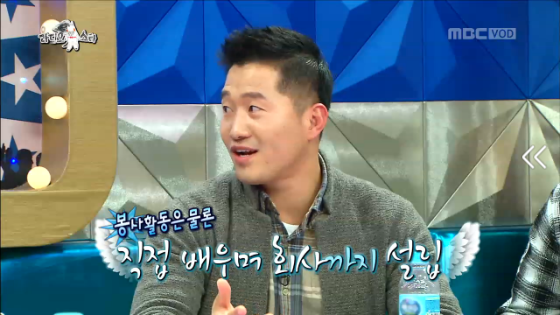 강형욱이 훈련사가 된 이유 | 인스티즈