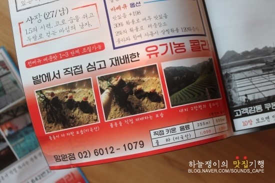 우리닭집 이미지