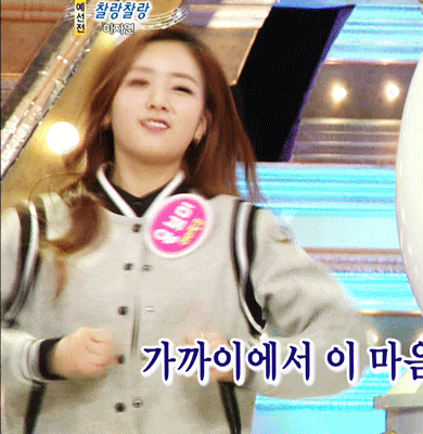 개인적인 여자아이돌 취향 .gif | 인스티즈