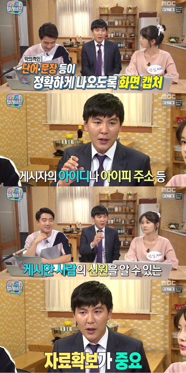 고소장인 김가연과 함께하는 고소교실 | 인스티즈