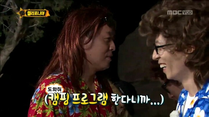 [무한도전] 캠핑 전문가 정준하.jpgif | 인스티즈