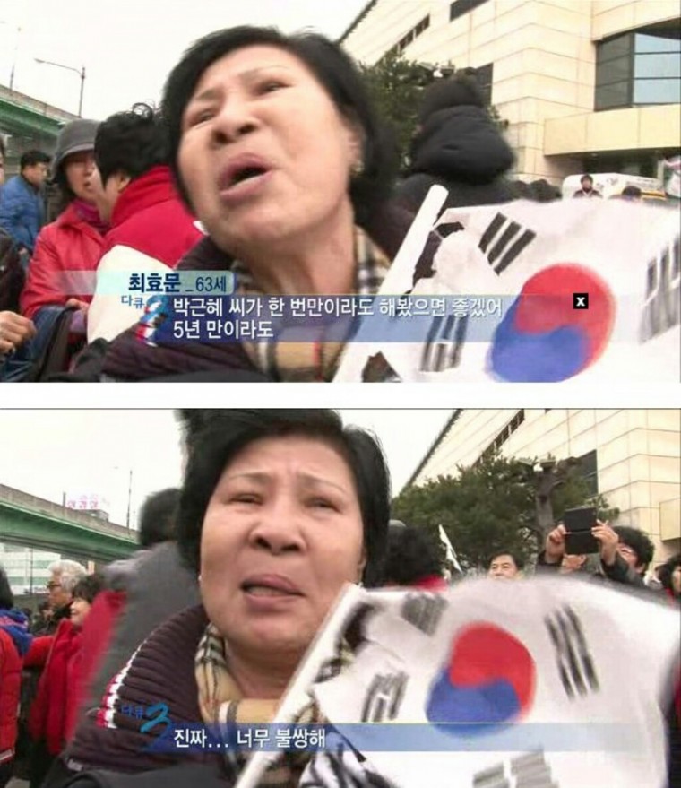 불쌍한척하고 구걸하면 대통령 시켜주는 나라 | 인스티즈