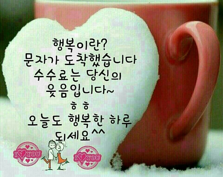 좋은 날 이미지