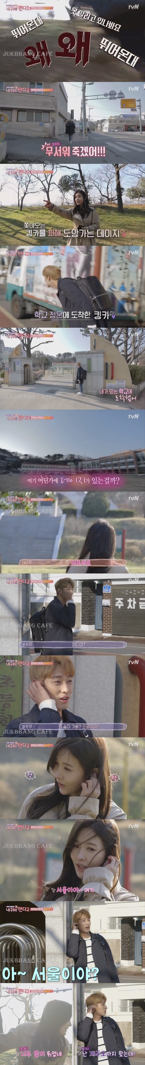 연하남이 누나에 미치면 생기는 현상.gif | 인스티즈