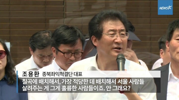 칠곡군민 클릭자제바람 (혈압주의).JPG | 인스티즈