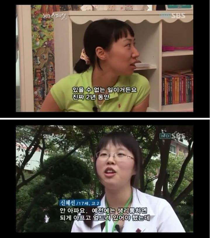 뿌쉈다 고쳤다 지잣대로하는 잣같은 생리통의 원인 | 인스티즈