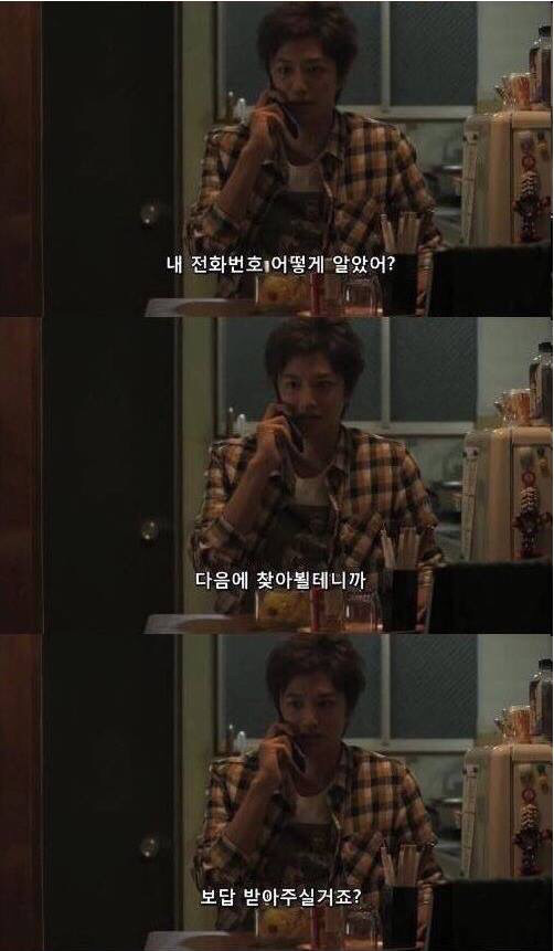 남자가 미소지은 이유(내용,사진 소름주의) | 인스티즈