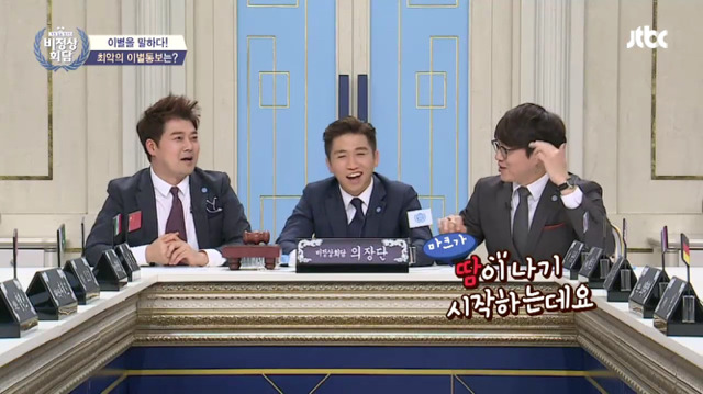 [비정상회담] 두달동안 게딩투노 기간이 있다는 뉴요커와 이해안되는 프랑스 | 인스티즈