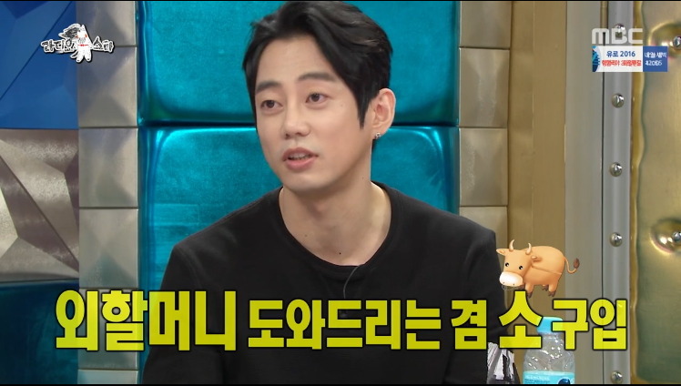 [라디오스타] 한미 FTA 시위 참여했던 연예인 ㅋㅋㅋㅋㅋ.jpg | 인스티즈