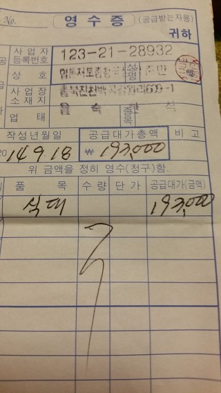 권희남 이미지
