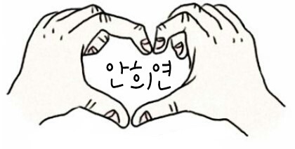 (합)태*사 이미지