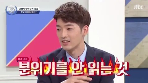 일본인 오오기가 신신당부하는 일본여행 팁.jpg | 인스티즈