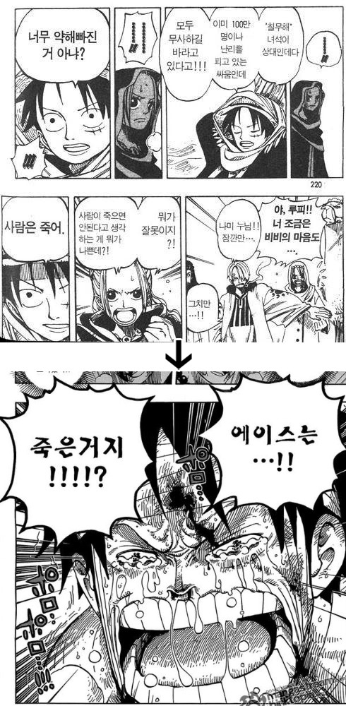 해적한다고 설치는 밀집모자 인성 | 인스티즈