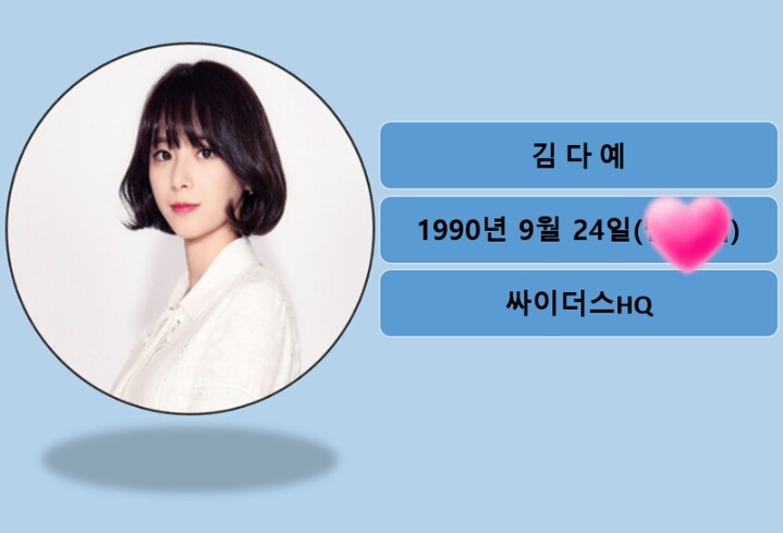 김태리 홍콩.jpgif | 인스티즈