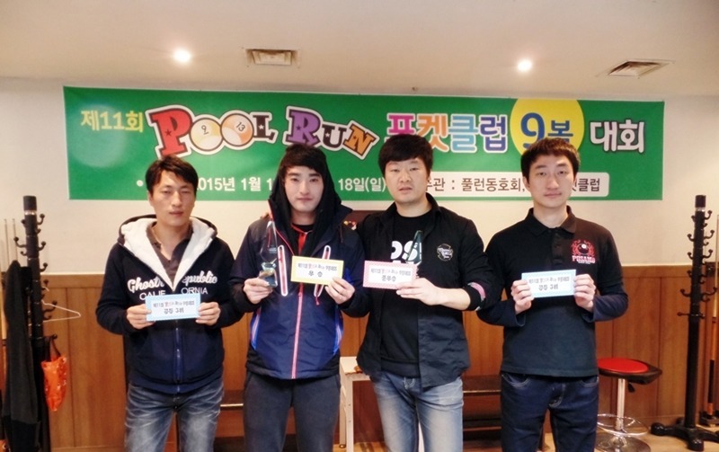 포켓클럽 이미지