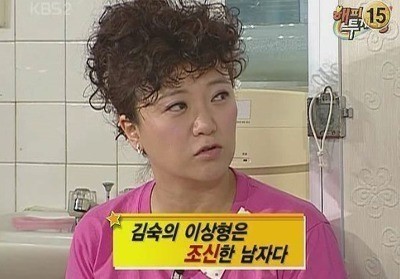 한 여자 연예인의 변하지 않는 이상형 | 인스티즈