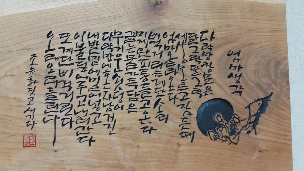 푸르내 이미지