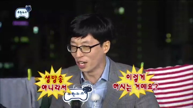 [무한도전] 무릎 꿇은 정준하ㅋㅋㅋㅋㅋㅋㅋㅋㅋㅋ | 인스티즈