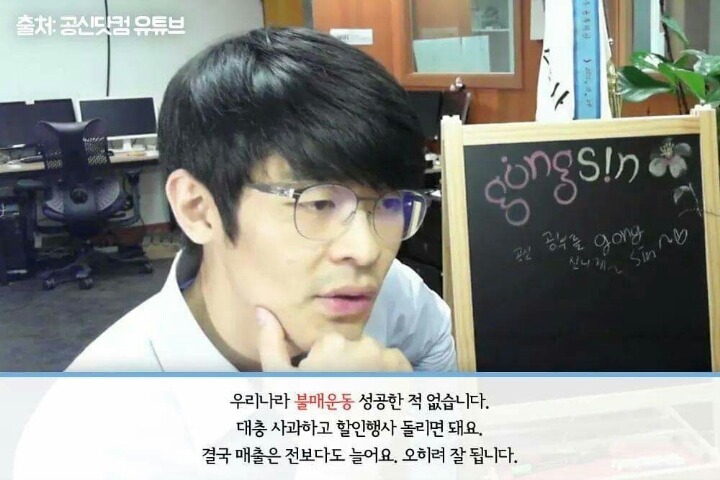 어느 서울대생의 핵직구 | 인스티즈