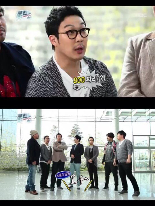 [무한도전] 유재석의 낚시 스킬ㅋㅋㅋㅋㅋ | 인스티즈