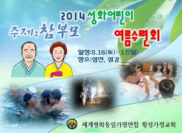 횡성교회 이미지