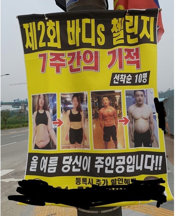 남자는 오지마라 | 인스티즈