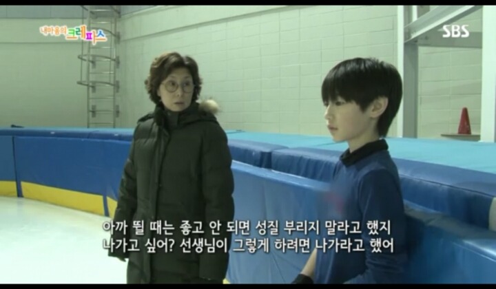 아이돌 뺨치는 피겨선수 + 이름추가 | 인스티즈