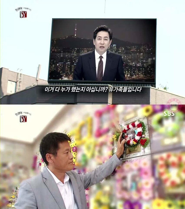 단원고 수현이의 버킷리스트 | 인스티즈