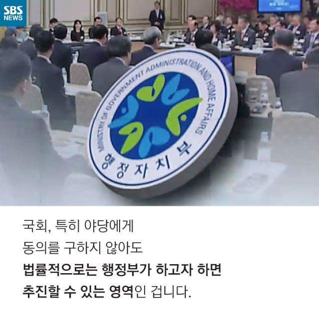  열두시가 되면은... 국정화 된다 | 인스티즈