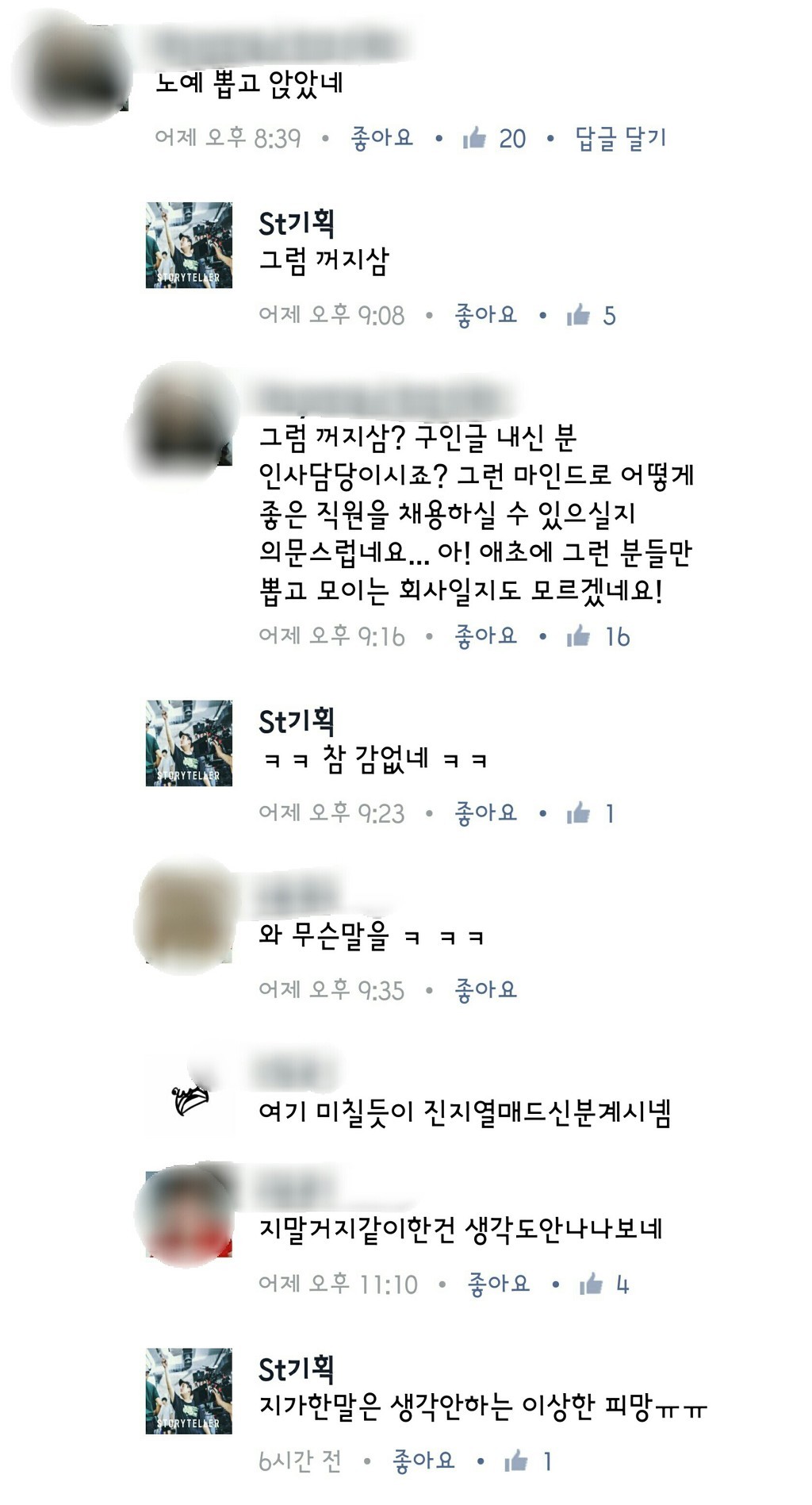 개념 甲 유상무 광고회사.jpg | 인스티즈