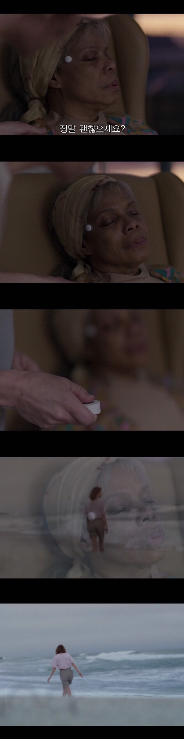 [불랙미러-샌주니페로] 너드미 넘치는 여성 꼬시던 잘 노는 여자 完 | 인스티즈