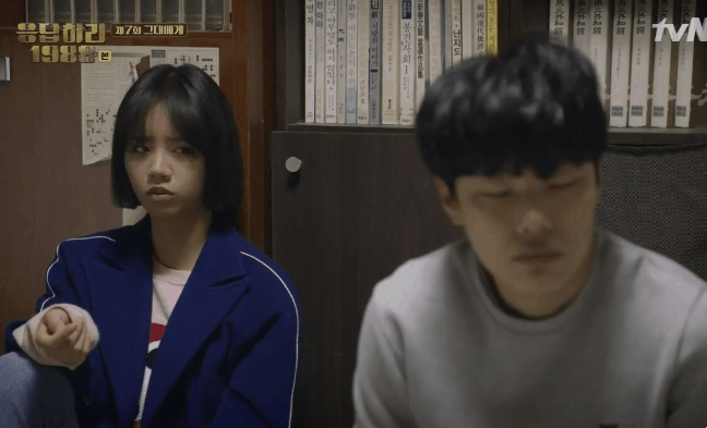 [응답하라1988] 개떡으로 보는 현실 남사친 여사친 | 인스티즈