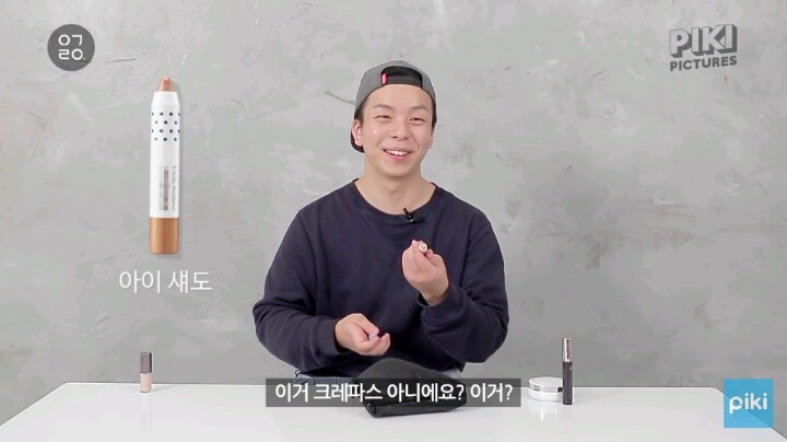 남자들에게 화장을 시켜보았다 | 인스티즈
